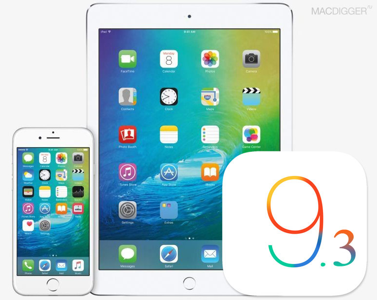 Apple Releases iOS 9.3
